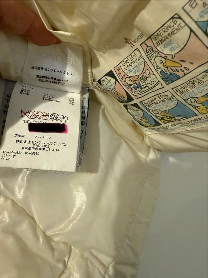 MONCLER アイボリー ダウンコート フード付き MONCLER アイボリー ダウンコート フード付き