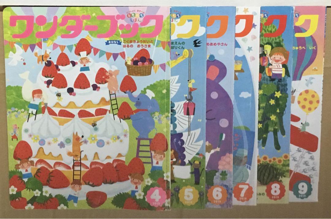 トーマス　大図鑑　ママお話きかせて　名作　ワンダーブック　がくしゅうひかりのくに トーマス 大図鑑 ママお話きかせて 名作 ワンダーブック がく