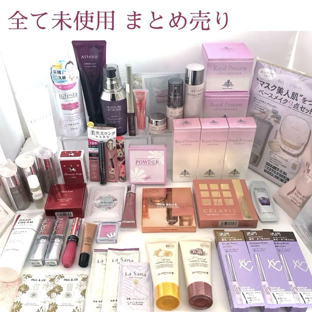 中古品　未使用品　まとめ売り　コスメ　美容　化粧品　大量　31ブランド67本 全て未使用 まとめ売り コスメ スキンケア 化粧品 まとめて