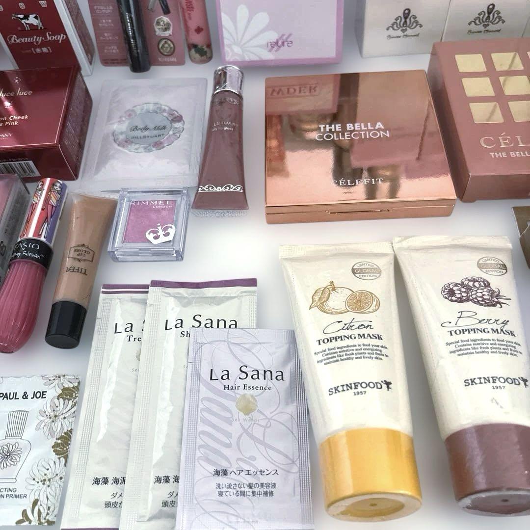 全て未使用 まとめ売り コスメ スキンケア 化粧品 まとめて