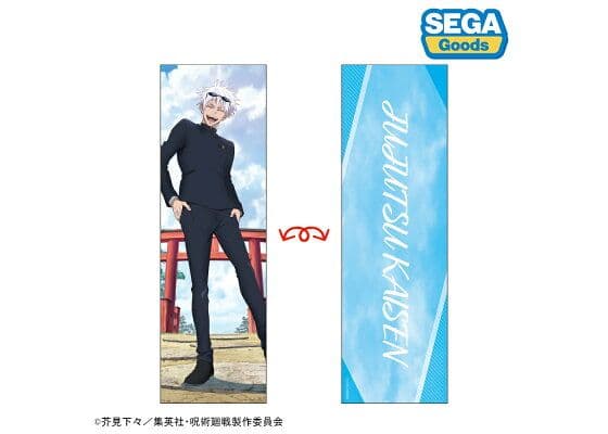 呪術廻戦 懐玉 玉折 五条悟 アートクッションカバー 抱き枕カバー