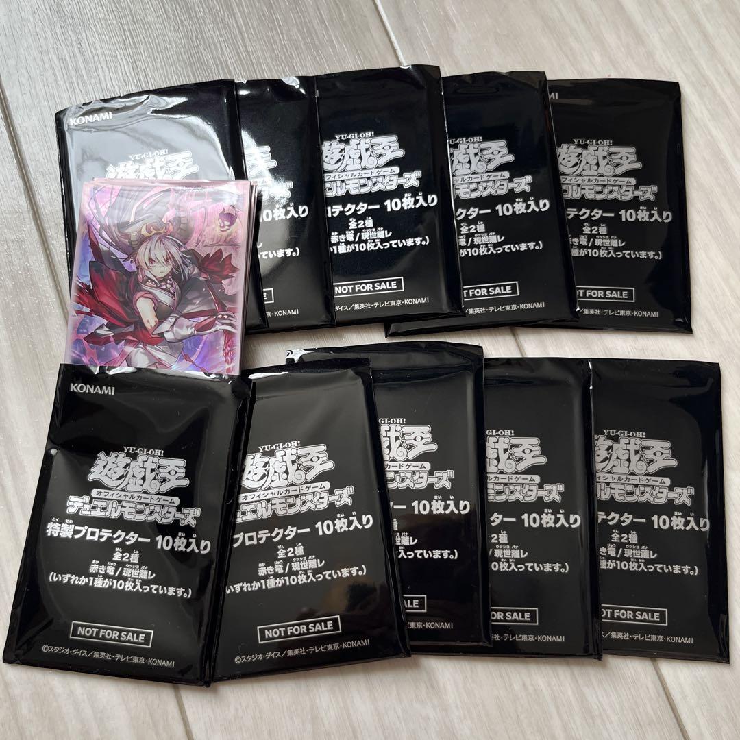 遊戯王OCG 現世離れ スリーブ 特製プロテクター 10セット 100枚 未使用 遊戯王OCG 現世離れ スリーブ 特製プロテクター 10セット 100枚