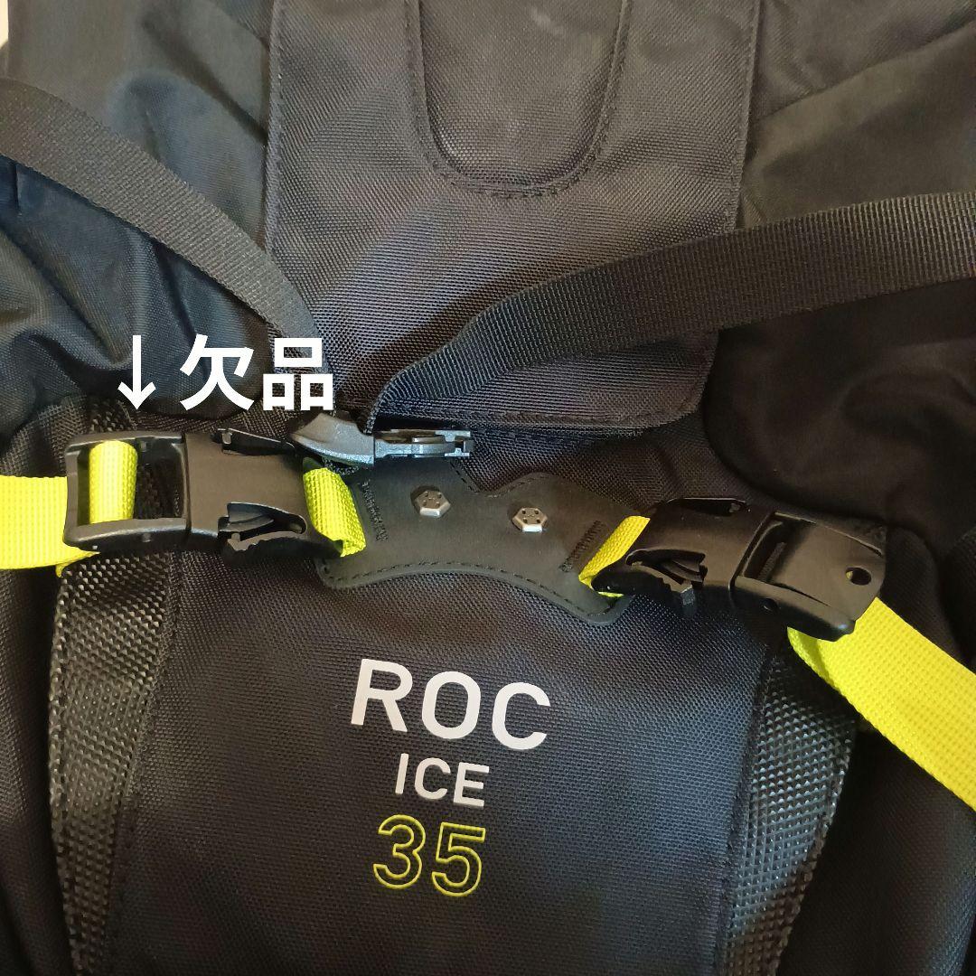 ICE 35