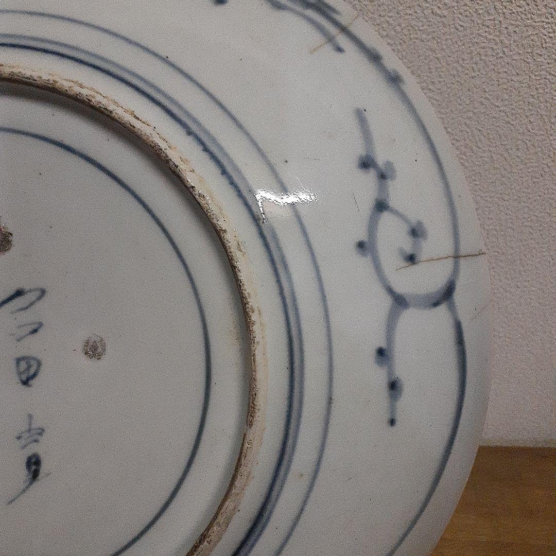 古伊万里　染付　深皿①