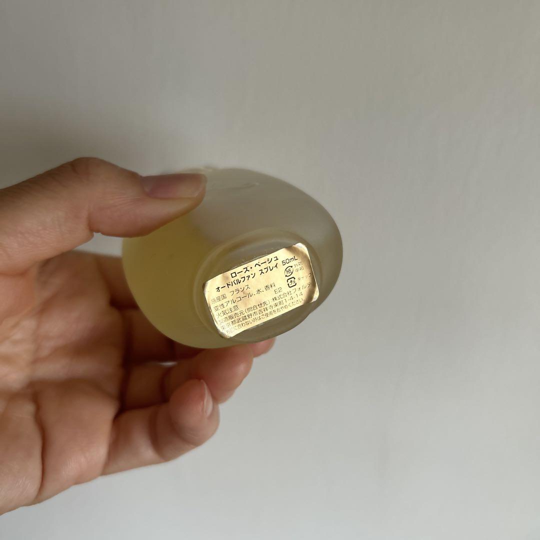 ロジーヌパリ　ローズ・ペーシュ オードパルファン　50ml