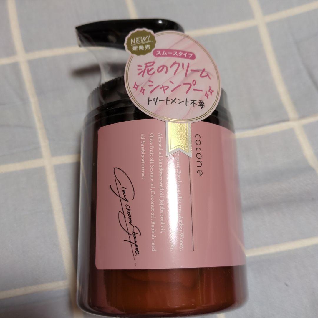 ecocone クレイクリームシャンプー 400g