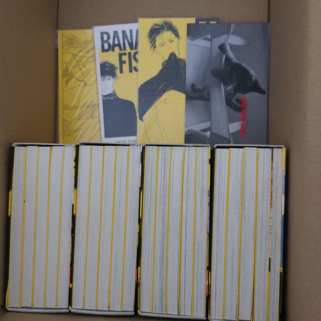 バナナフィッシュ　全巻　復刻版　BOX