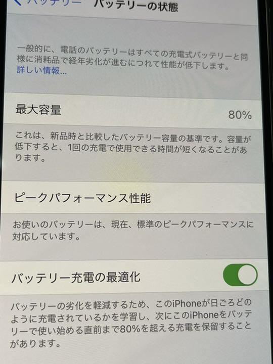大得価豊富な iPhone Xs 256 GB SIMロック解除済み 80% z4IHL-m41505779821 好評再入荷