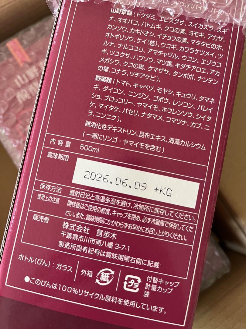 柘榴de檸檬