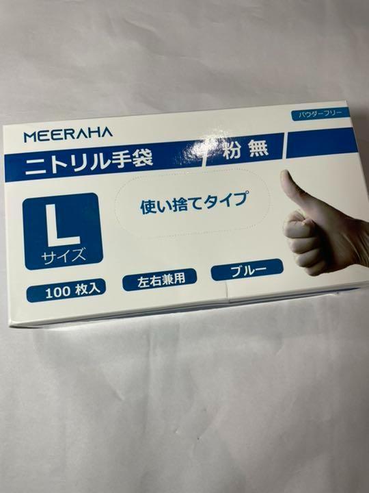 10567円 【公式ショップ】 使い捨て手袋 ニトリルグローブ-1000枚入り-Mサイズ-ホワイト 粉なし-左右両用-合格品質水準2.5-調理 食品 防疫 防護 掃除 毛染 10567円 【公式ショップ】 使い捨て手袋 ニトリルグローブ-1000枚入り-Mサイズ-ホワイト 粉なし-左右両用-合格品質水準2.5-調理 食品 防疫 防護 掃除 毛染