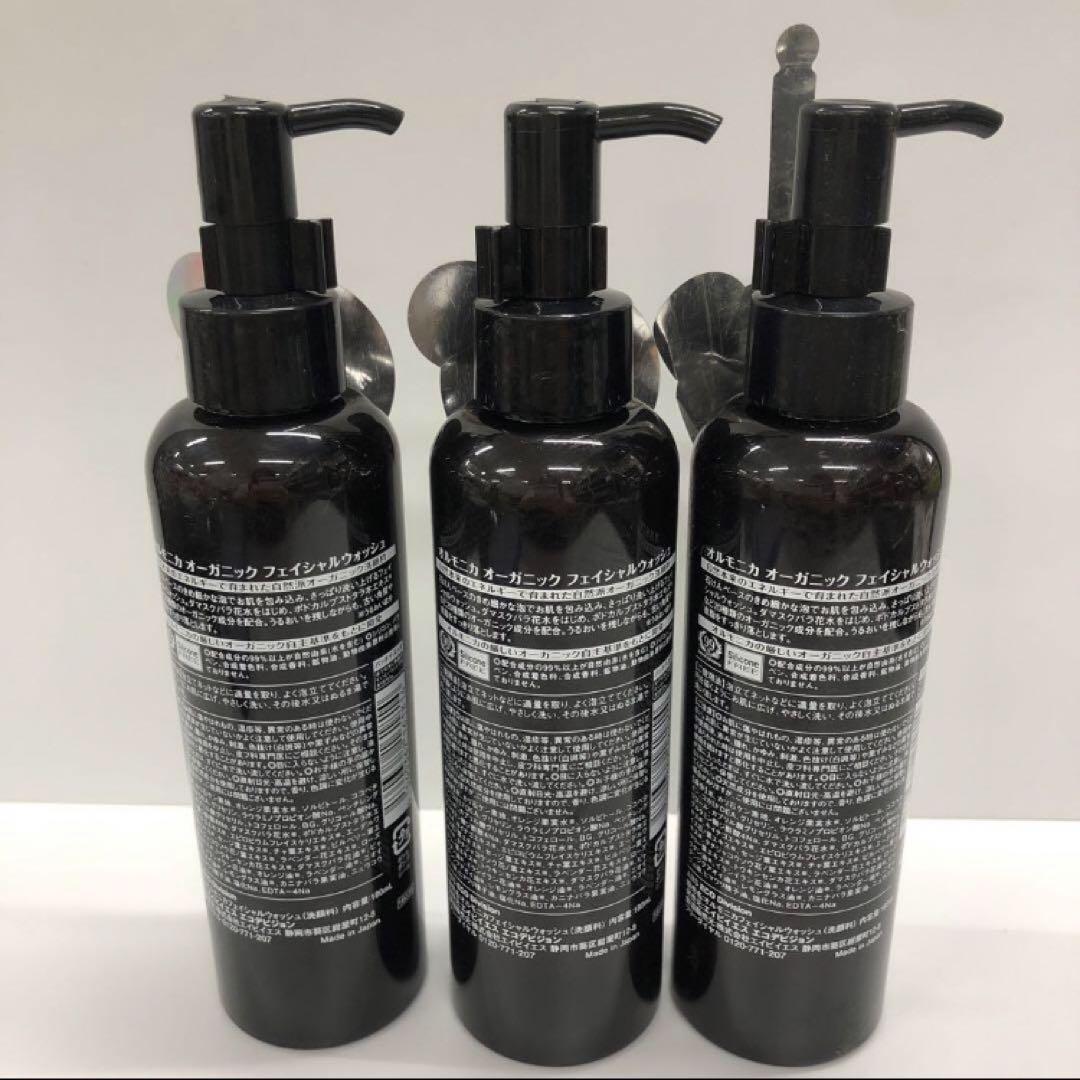 オルモニカ　オーガニック　フェイシャルウォッシュ　180ml オルモニカ Organic Cosmetics ORMONICA | フェイシャルウォッシュ