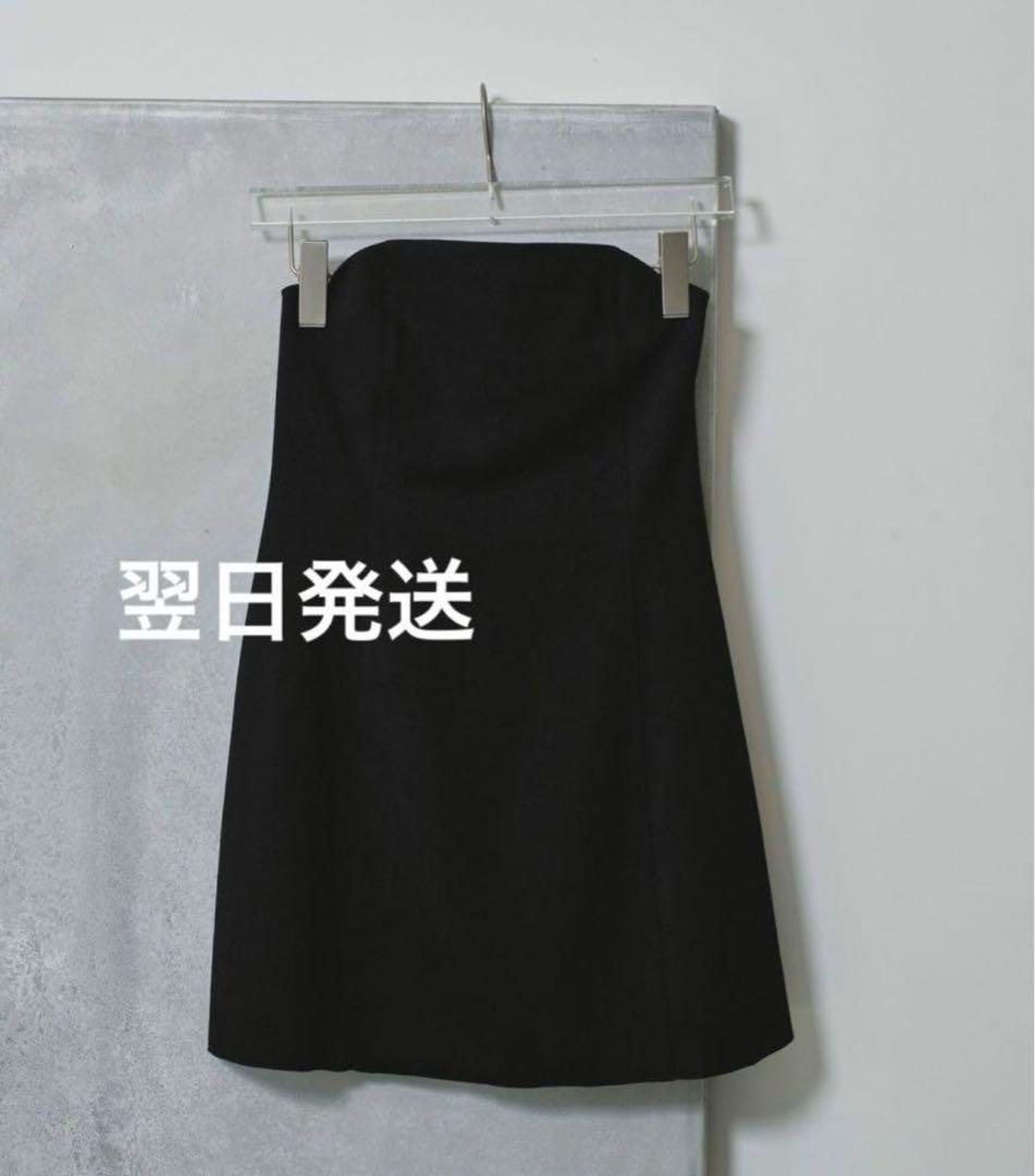 todayful Georgette Bare Tunic