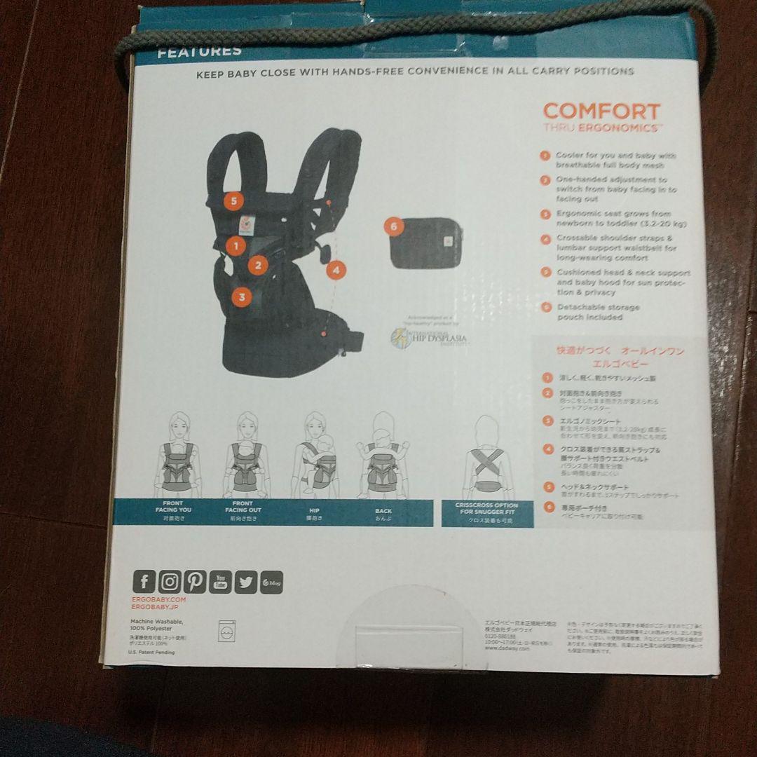 正規品 オムニ360 抱っこ紐 メッシュ QeMjh-m41508073640 エルゴベビー クールエア 好評低価