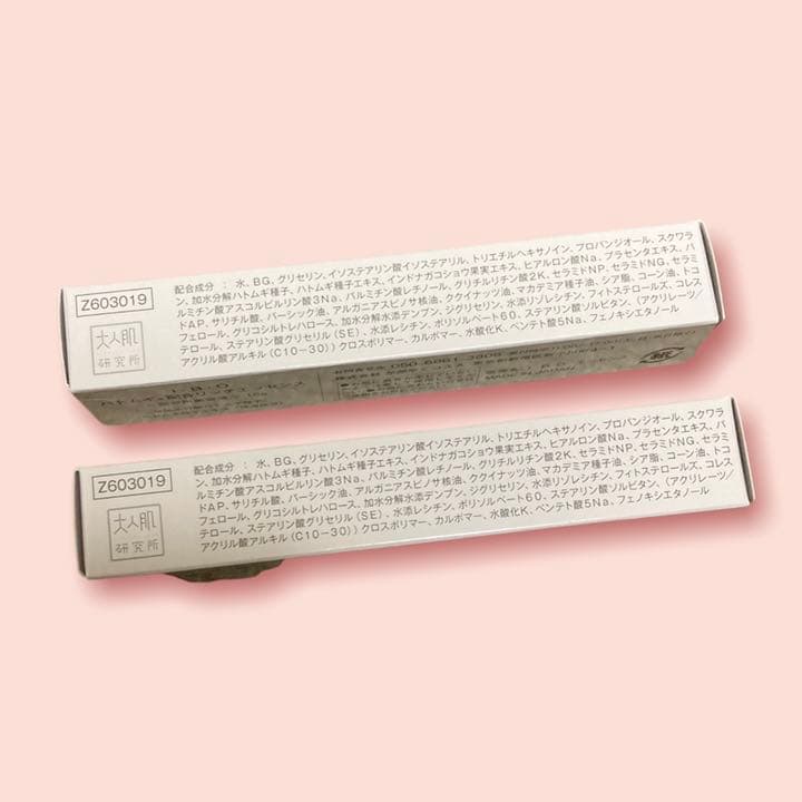 新品×2本セット】I・B・O ハトムギ配合リッチエッセンス 15g