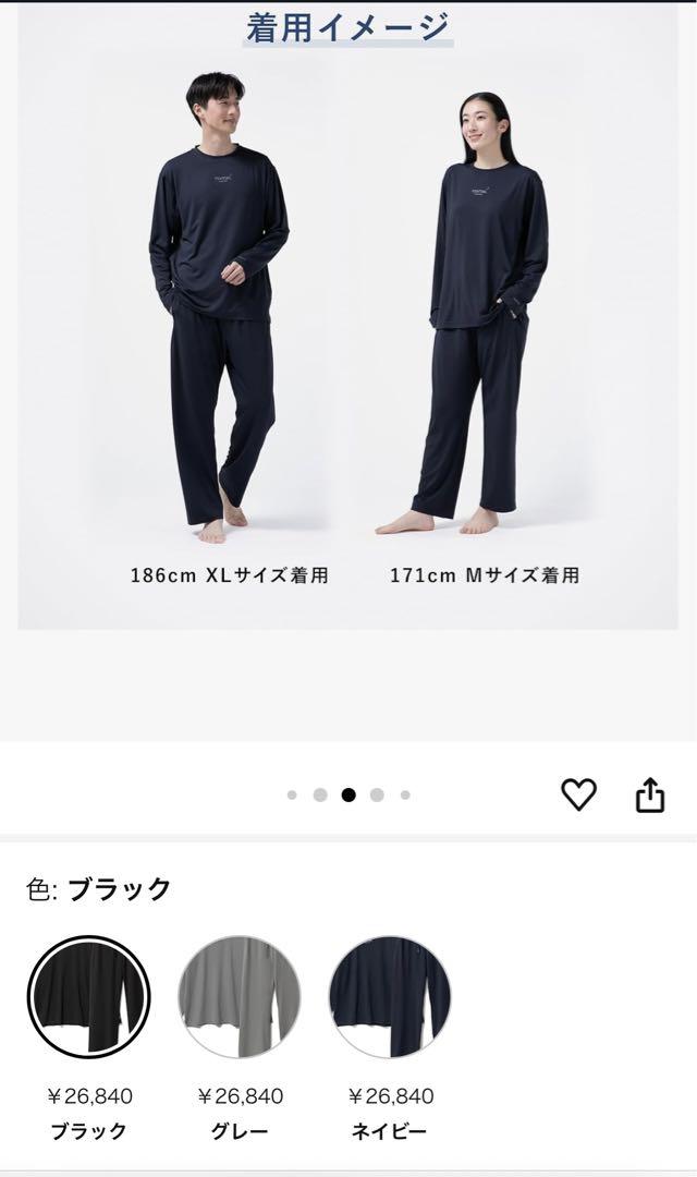 バクネ　新品　TENTIAL BAKUNE