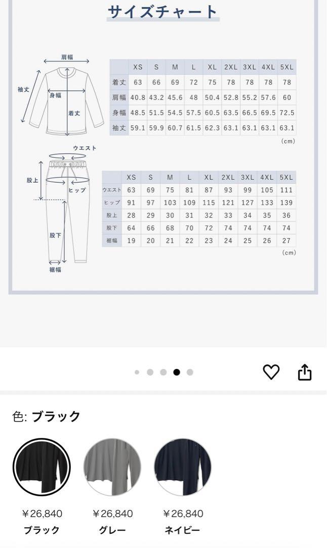 バクネ　新品　TENTIAL BAKUNE