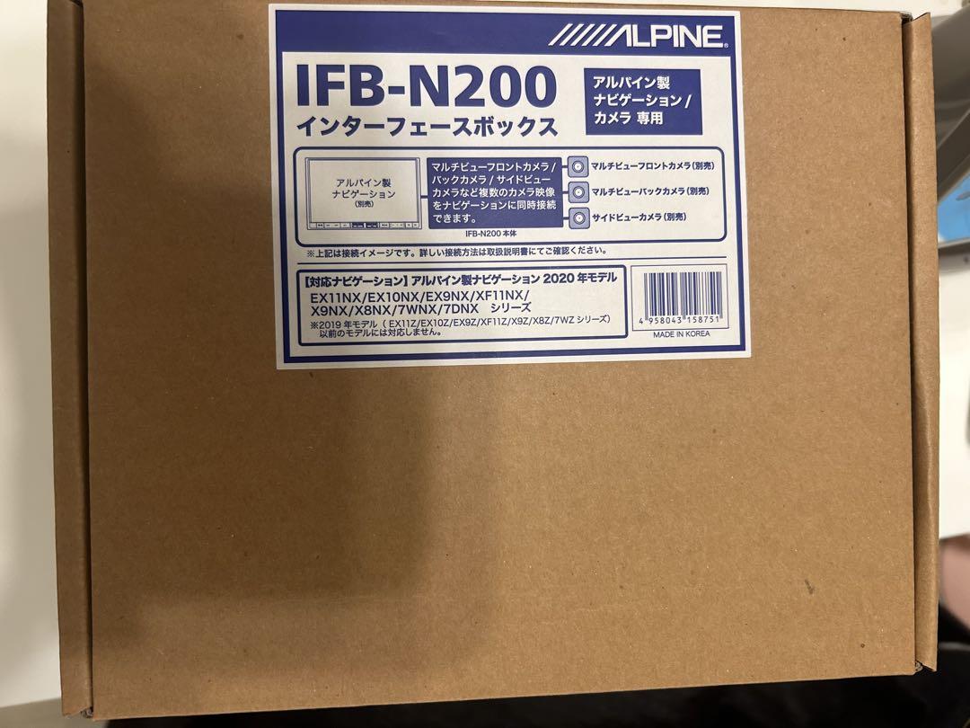 アルパイン IFB-N200 インターフェースボックス NXシリーズナビ用