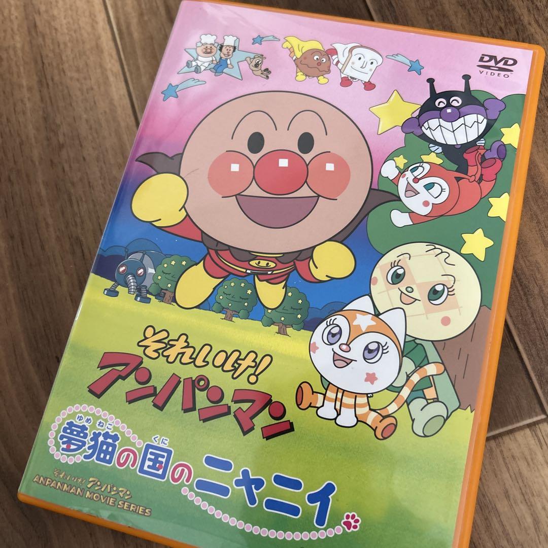 (未使用･未開封品)　それいけ!アンパンマン夢猫の国のニャニィ [DVD] lok26k6 Amazon.co.jp: それいけ!アンパンマン夢猫の国のニャニィ [DVD