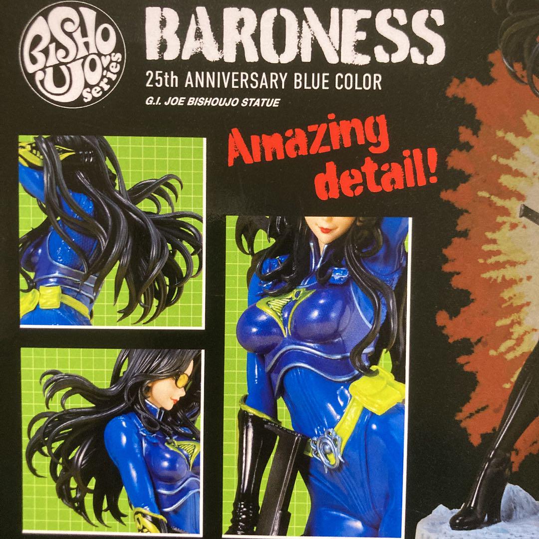 衝撃特価 コトブキヤ製1/7美少女シリーズG.I.JOEコブラ諜報員バロネス2nd.ver アメコミ