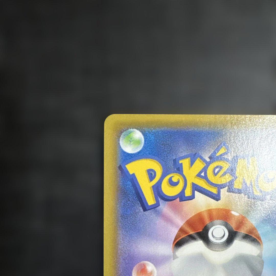 ポケモンカード　リザードンV SSR シャイニースターV