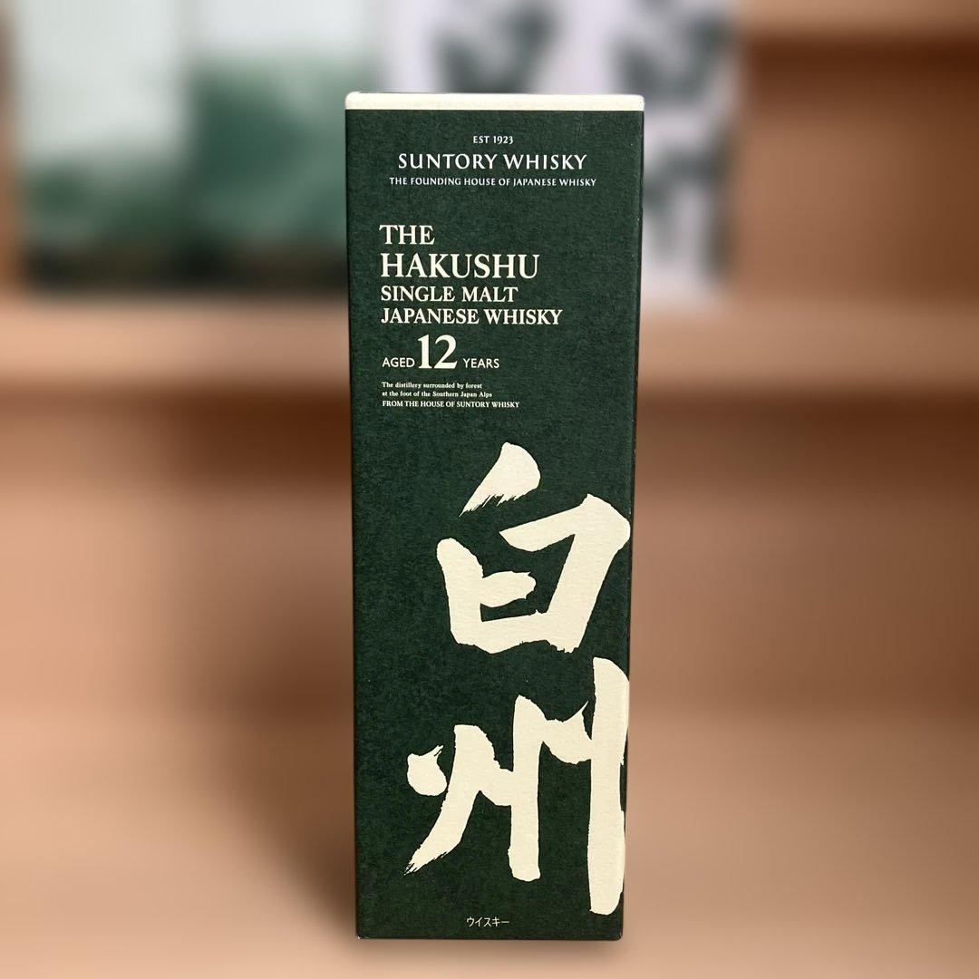 未開封　白州　12年　100周年　NV ディスティラリー　2024 2025