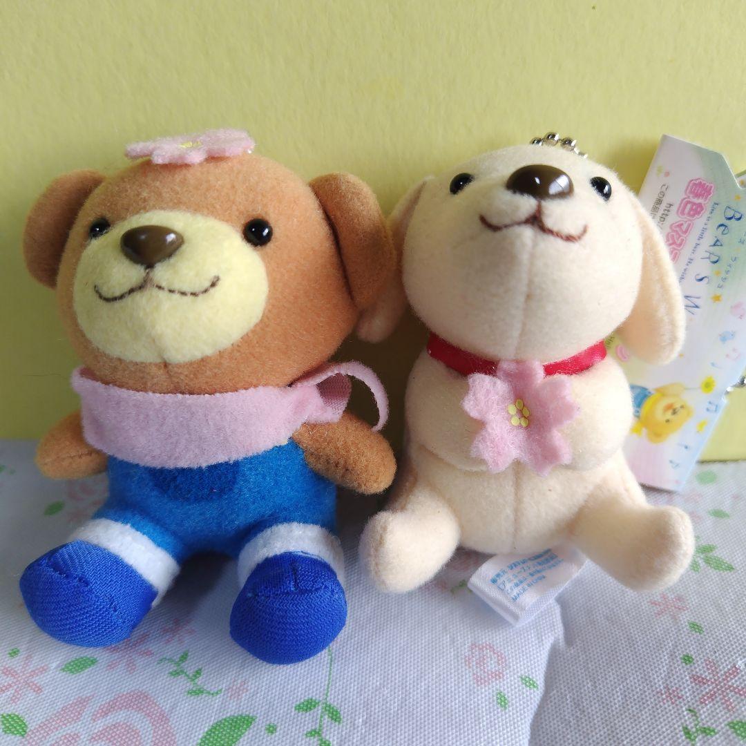 ベアーズ　ウィッシュ　ぬいぐるみ　春色マスコットキーチェーン　桜　クマ　犬