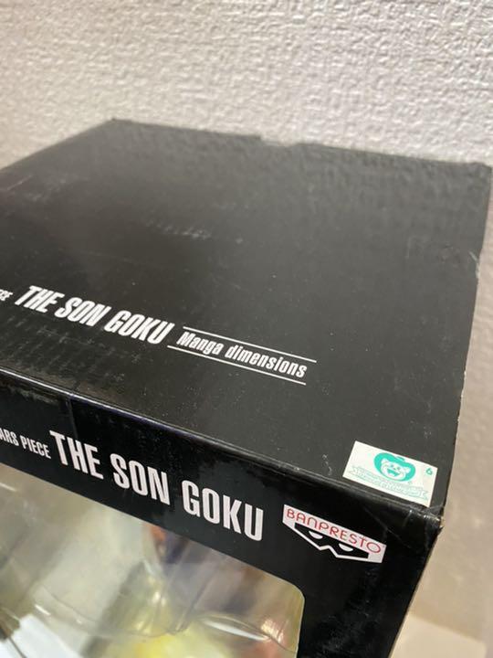 本物保証2022 ドラゴンボール 孫悟空 二次元 マンガディメンションズ VXTvc-m41513839604 SMSP 超サイヤ人 新品通販
