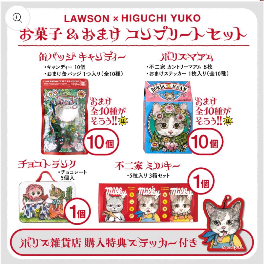 新品未使用 ミキ バイオC 粒 4瓶セット 賞味期限長いです