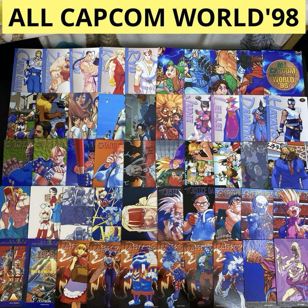 M967】ALL CAPCOM WORLD'98 カードダスマスターズ89枚 - メルカリ