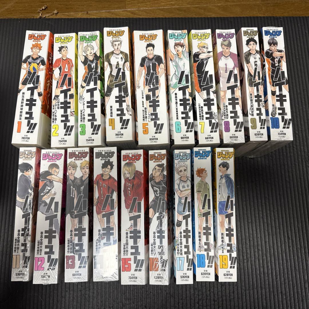 ハイキュー‼︎ 全巻 ハイキュー‼︎全巻セット ポストカード付き