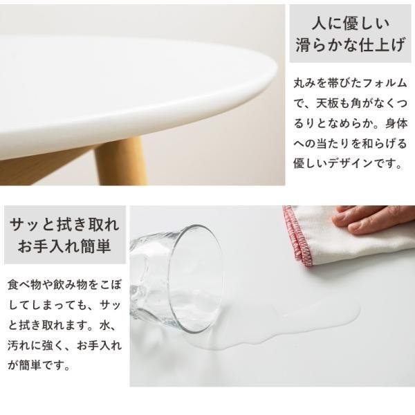 美品 丸テーブル ダイニング 80cm 2人用 ホワイト 4本脚