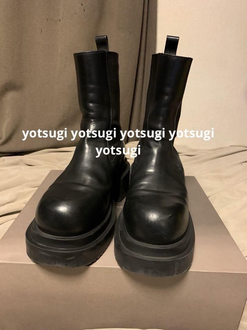 BOGUN