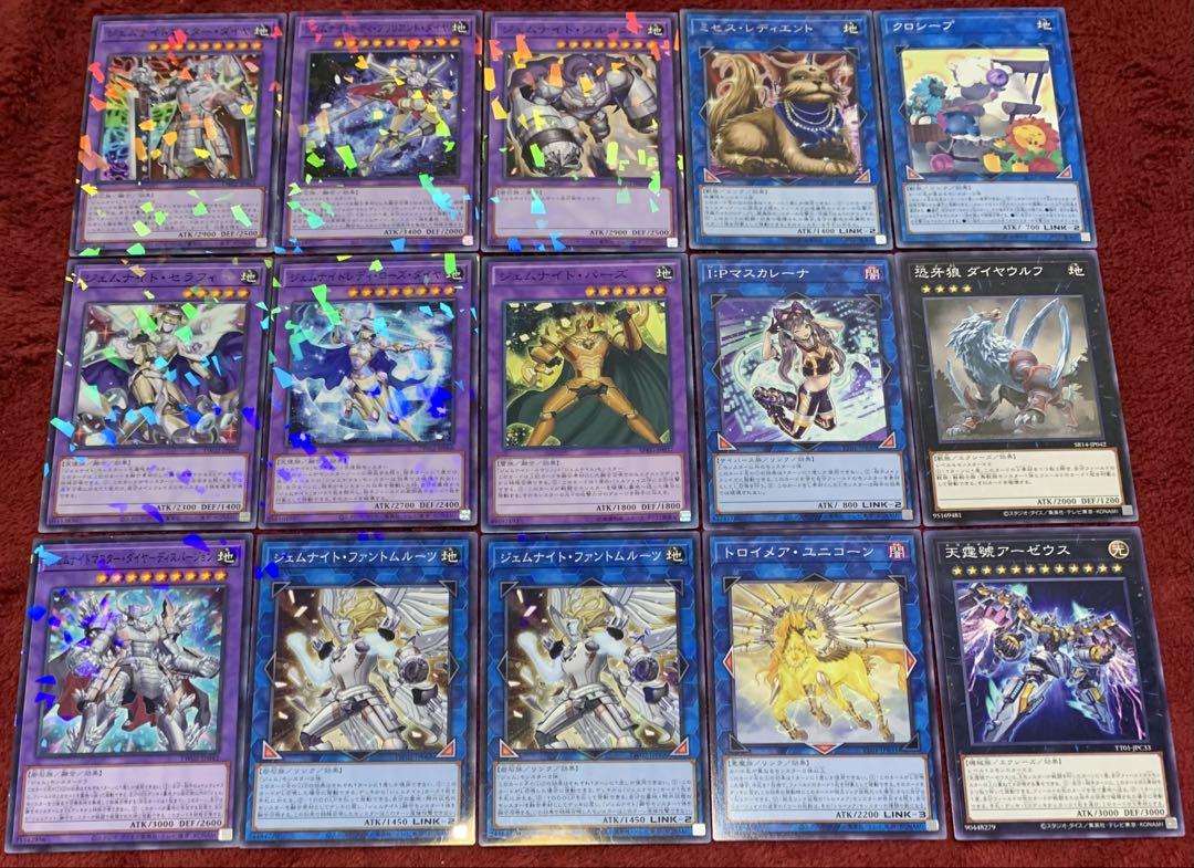 【本格構築】 遊戯王 ジェムナイト デッキ メイン40枚+EX15枚 遊戯王 本格構築ジェムナイトデッキ40枚+E X15枚 - メルカリ