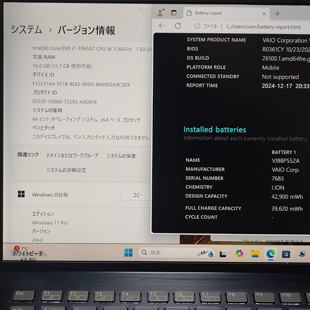 美品Vaio pro PK 第10世代_i7_16G 新品1TB 14型