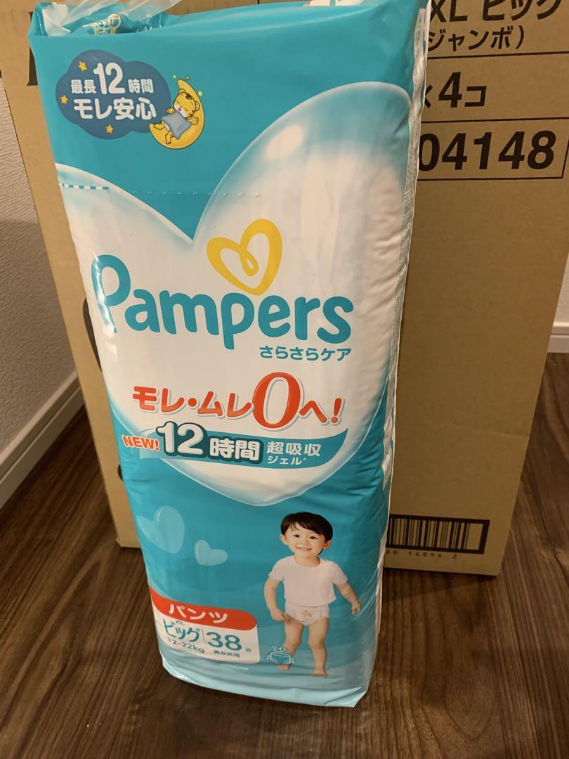 XL ビッグ