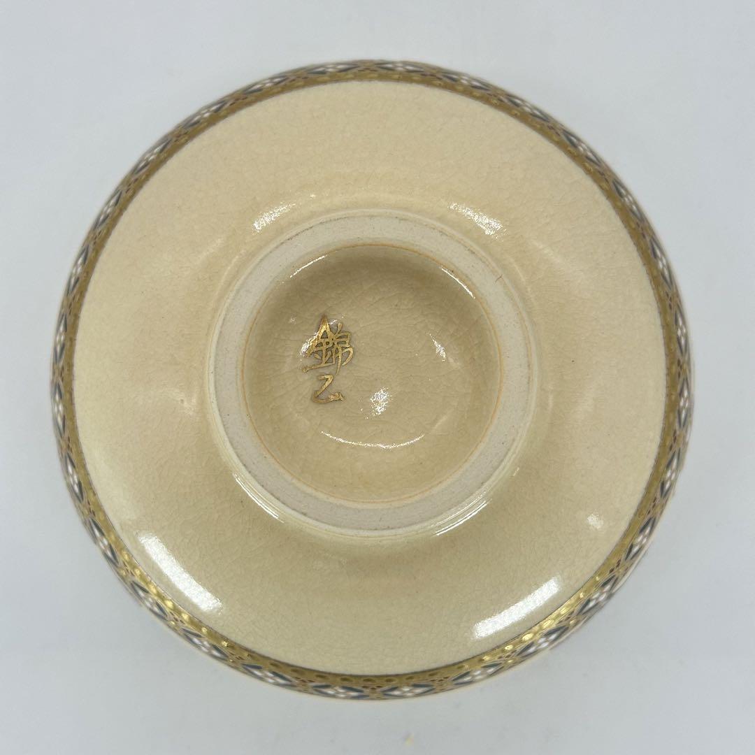 a501 送料無料 薩摩 梅花の図 抹茶碗 錦江窯 錦正（野崎正二