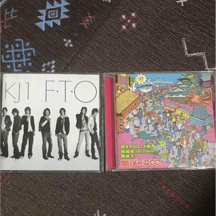 メルカリ 関ジャニ Cd シングル アルバム 好きやねん大阪 F T O初回盤2点セット アイドル 1 300 中古や未使用のフリマ メルカリ 関ジャニ Cd シングル アルバム 好きやねん大阪 F T O初回盤2点セット アイドル 1 300 中古や未使用のフリマ