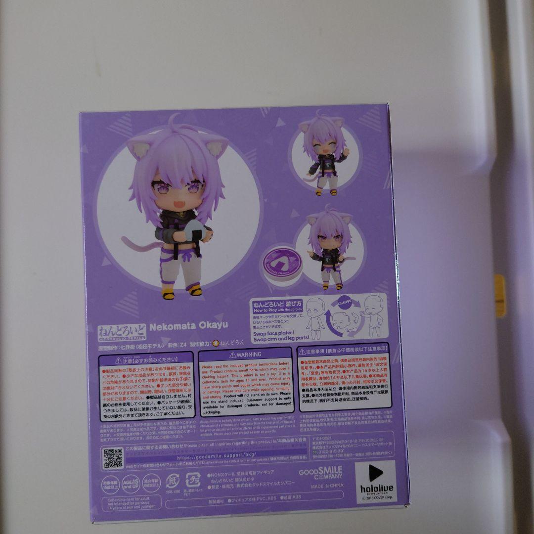 ホロライブ　ねんどろいど