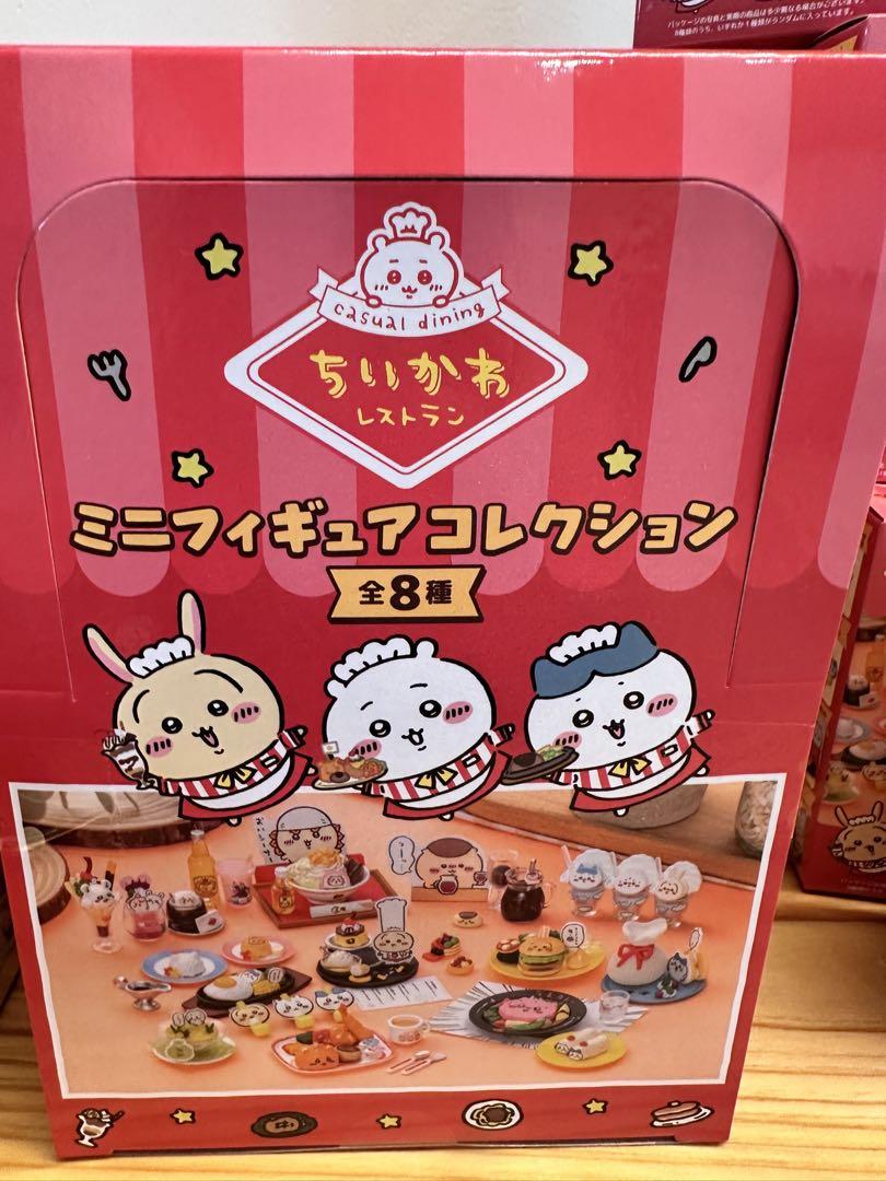 ちいかわカフェ ちいかわレストラン 全8種セット 各1BOX 大量