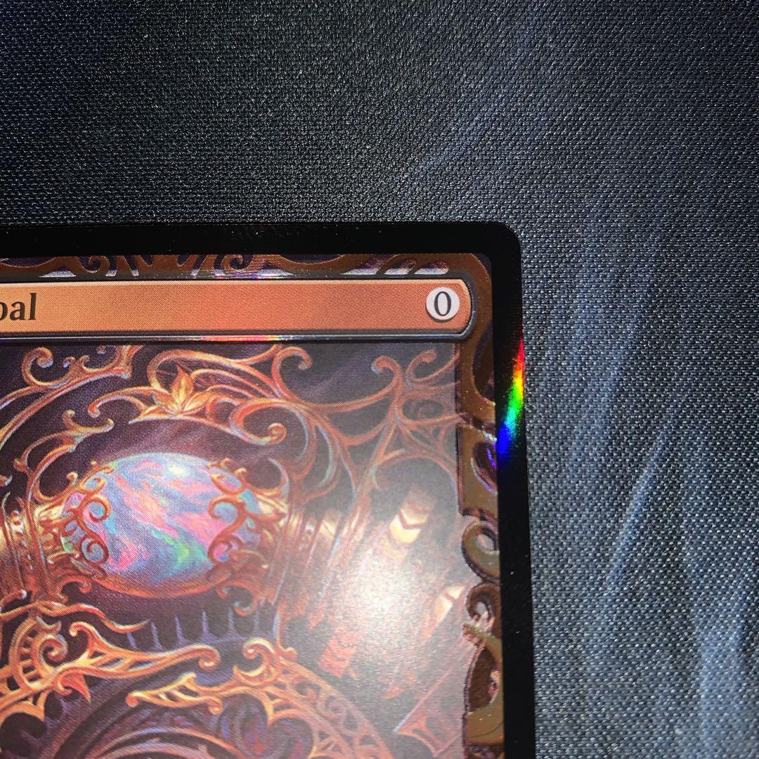 オパールのモックス プレイマット mtg mps マスターピース