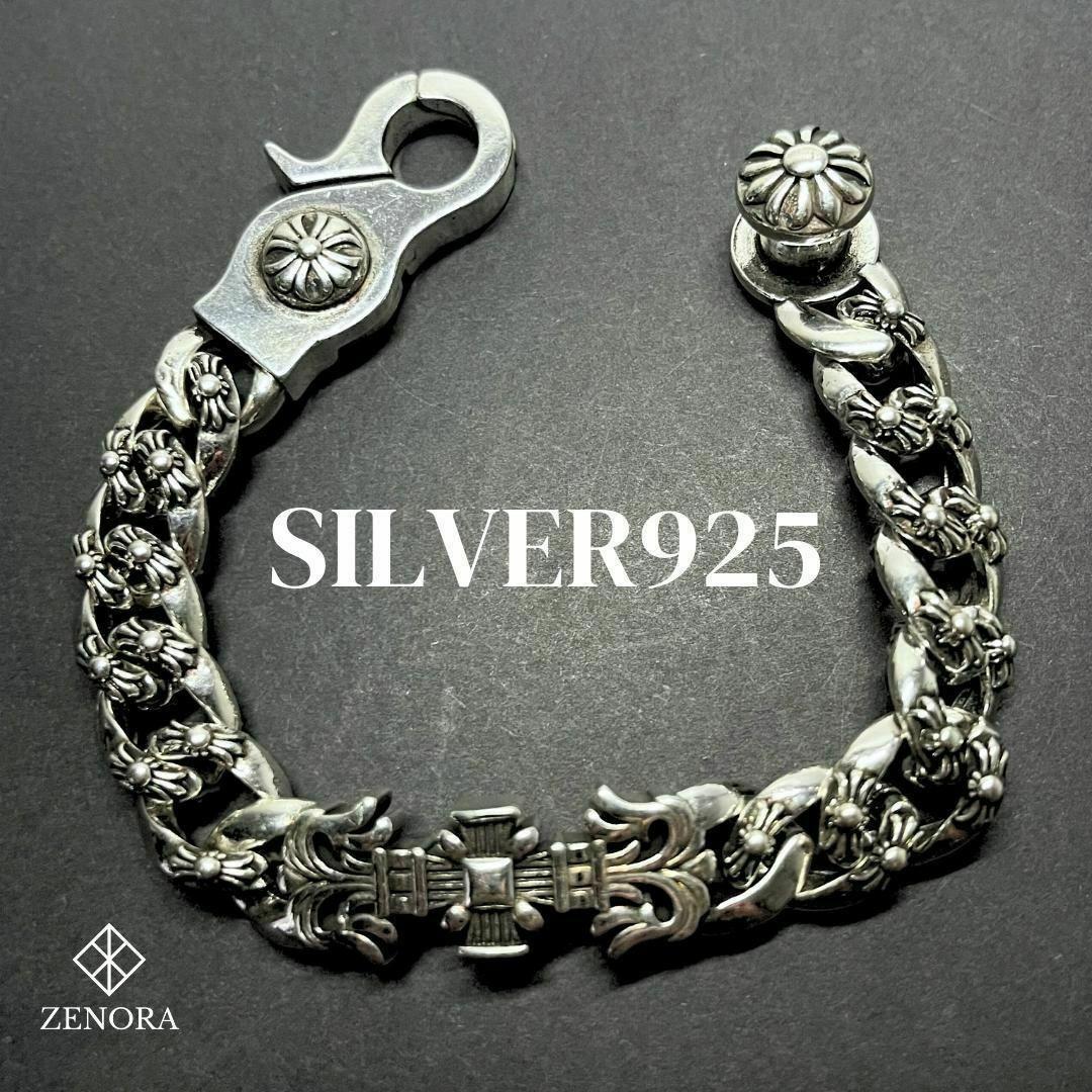 刻印有】フローラルクロス ブレスレット シルバー925 銀張り