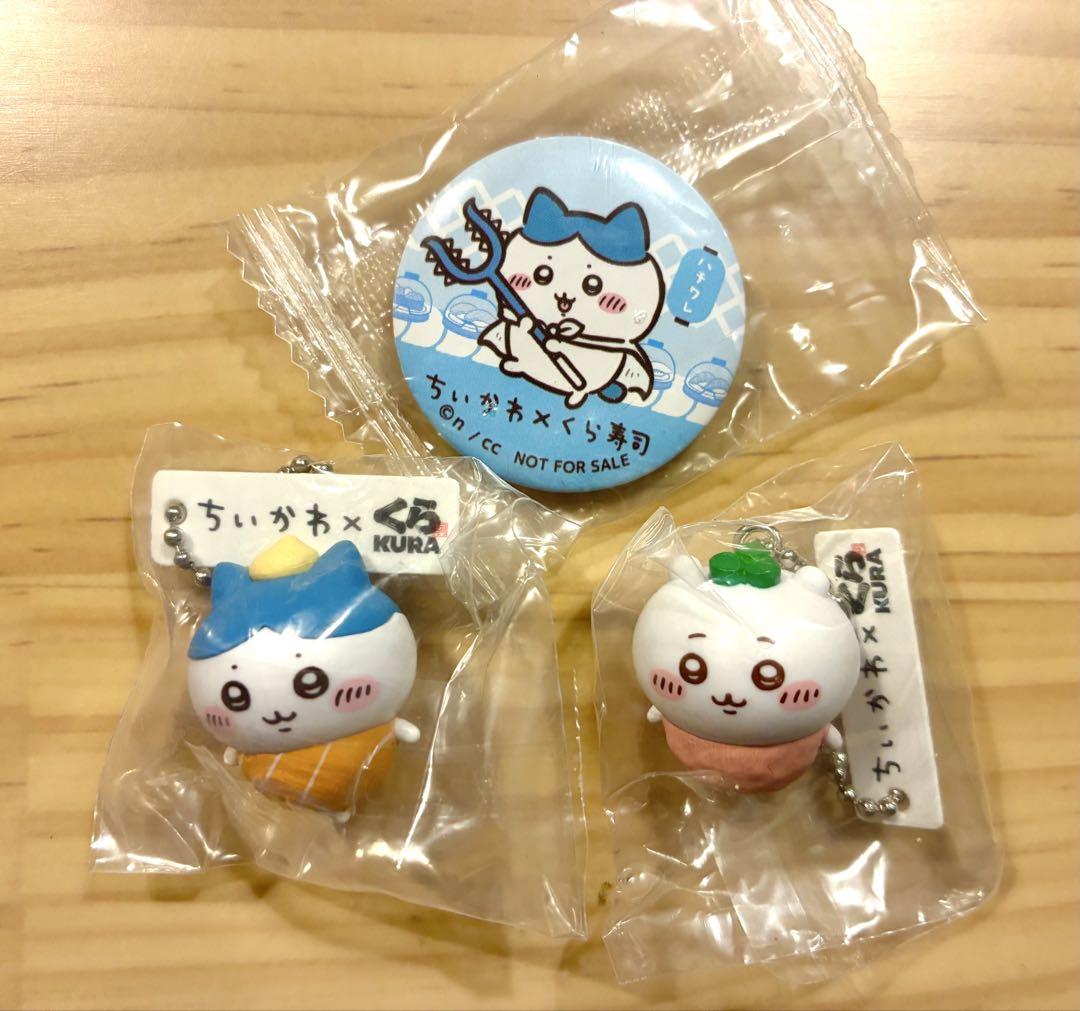 くら寿司 ビッくらポン ちいかわ コラボ キーホルダー 缶バッチ