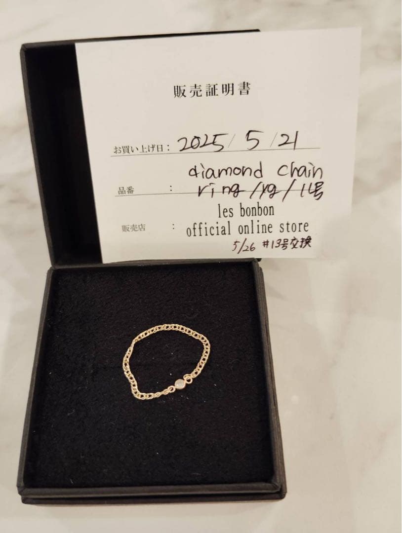 les bon bon ダイヤモンドチェーンリングLes bonbon