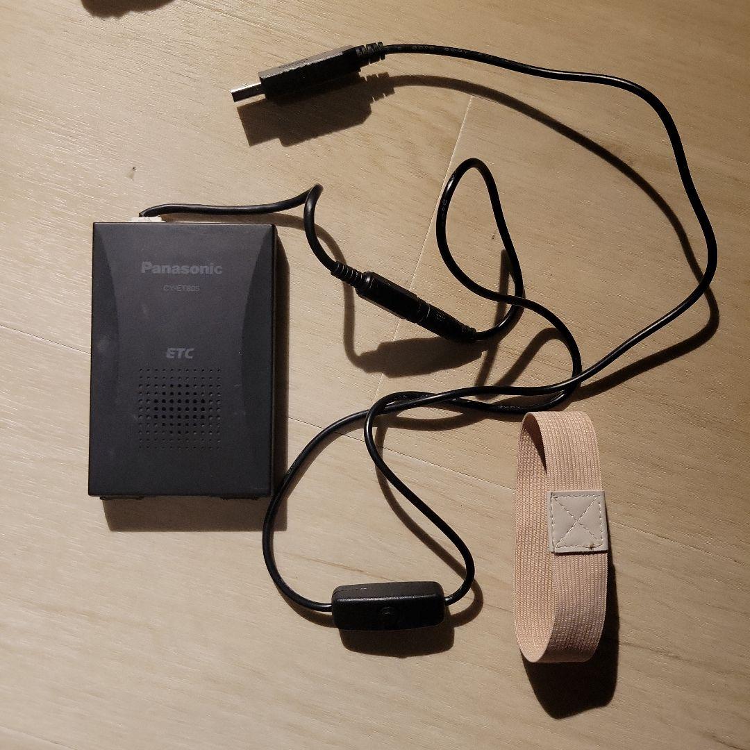パナソニック製ETC USB配線(スイッチ付) 軽自動車登録 ゲート確認済
