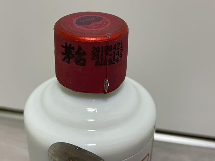 人気大得価 白酒 中国酒 茅台酒 2018年 50ml×5本 YkJQC-m41519021513 NEW特価