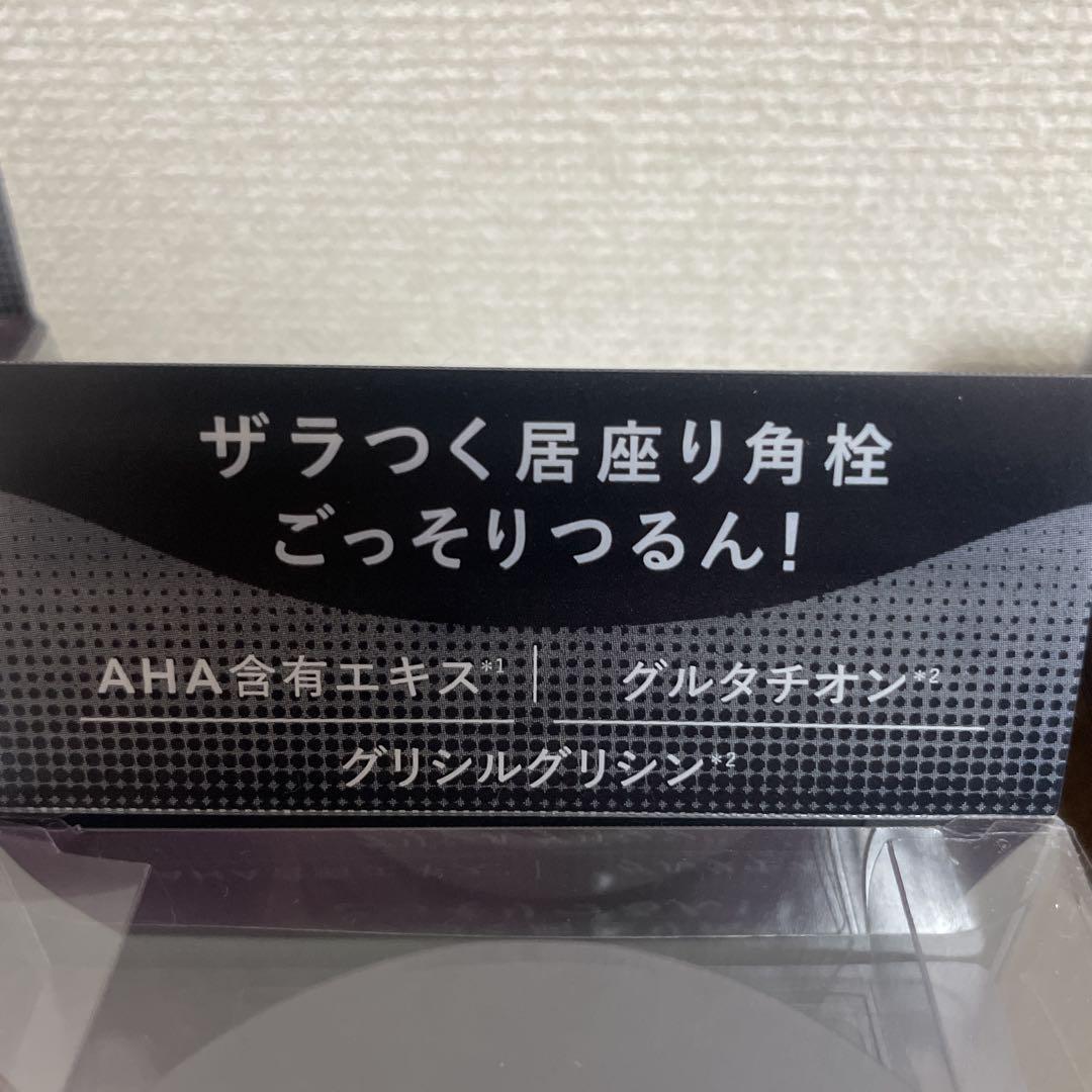 デュオ クレンジングバーム ブラックリペアEX 66g+18g 3個セット
