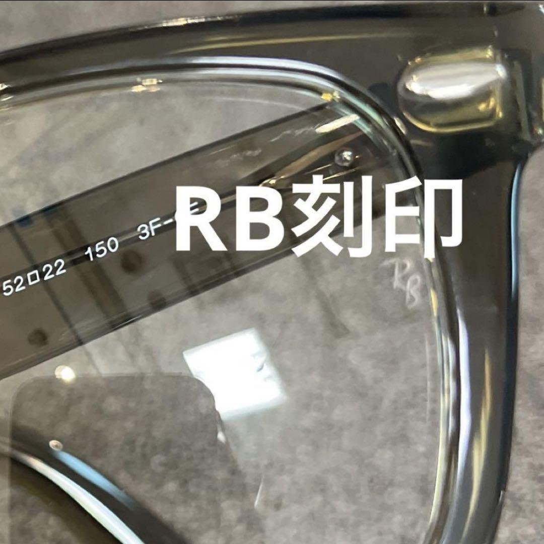 最速ヤマト便RayBan正規レイバン調光RB2140F1387/GG木村拓哉さん