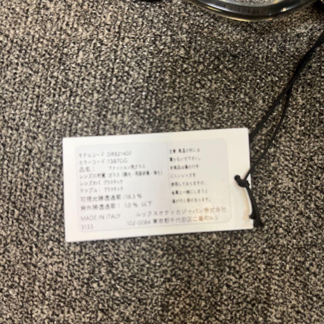 最速ヤマト便RayBan正規レイバン調光RB2140F1387/GG木村拓哉さん