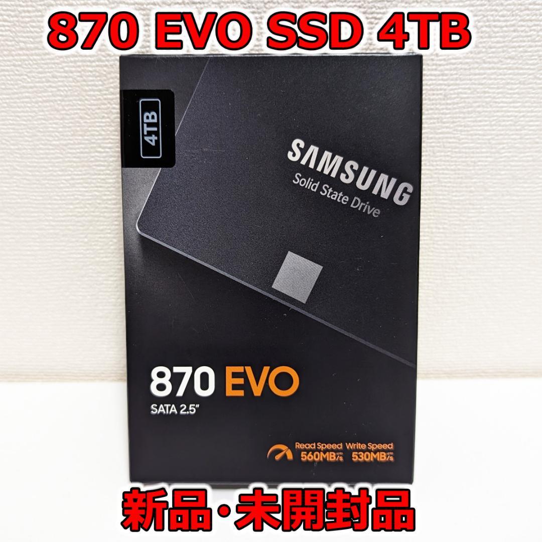 新品 4TB SSD サムスン 870 EVO MZ-77E4T0B/IT