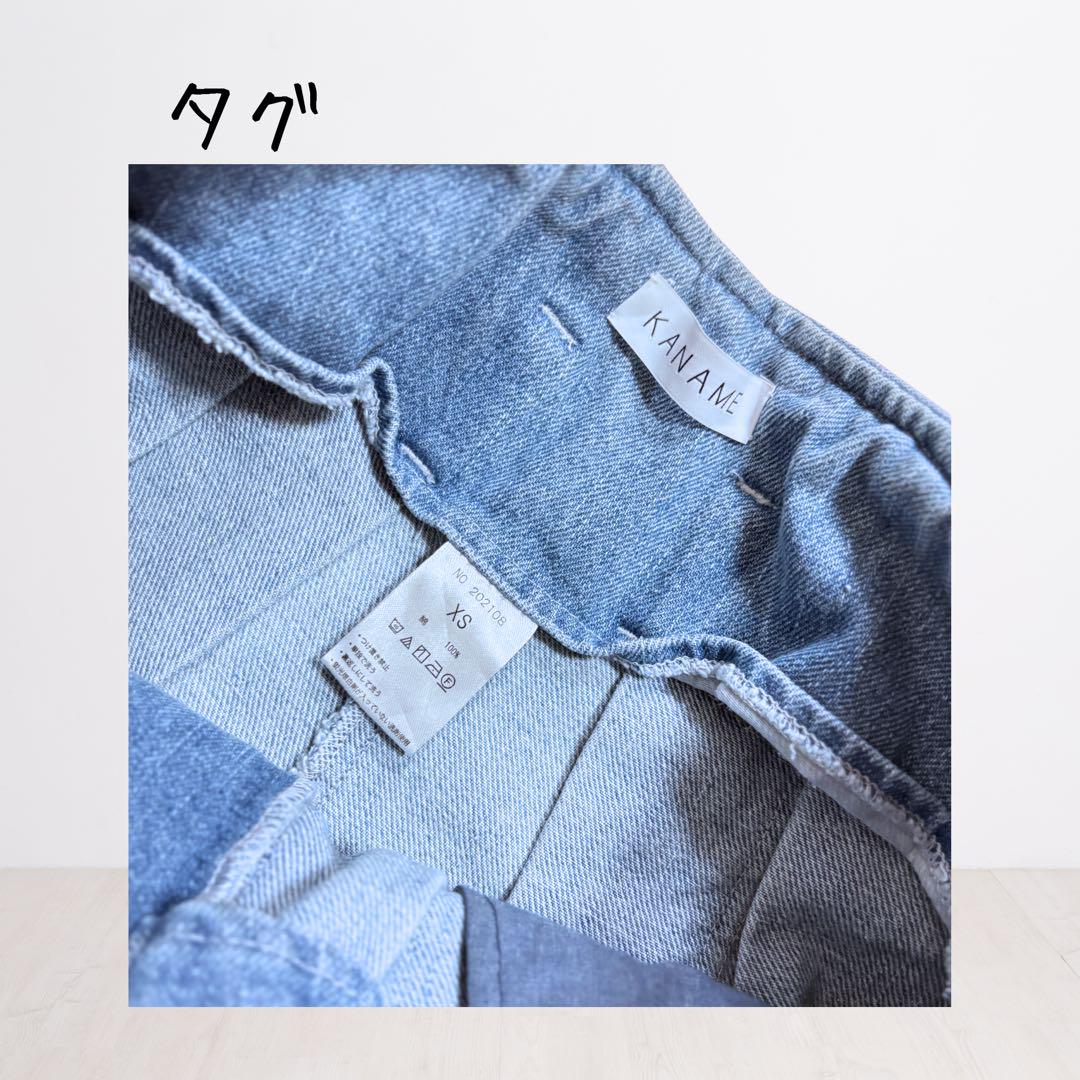 DAN SUKEBAN DENIM スケバンデニム Ice Blue- XS - メルカリ
